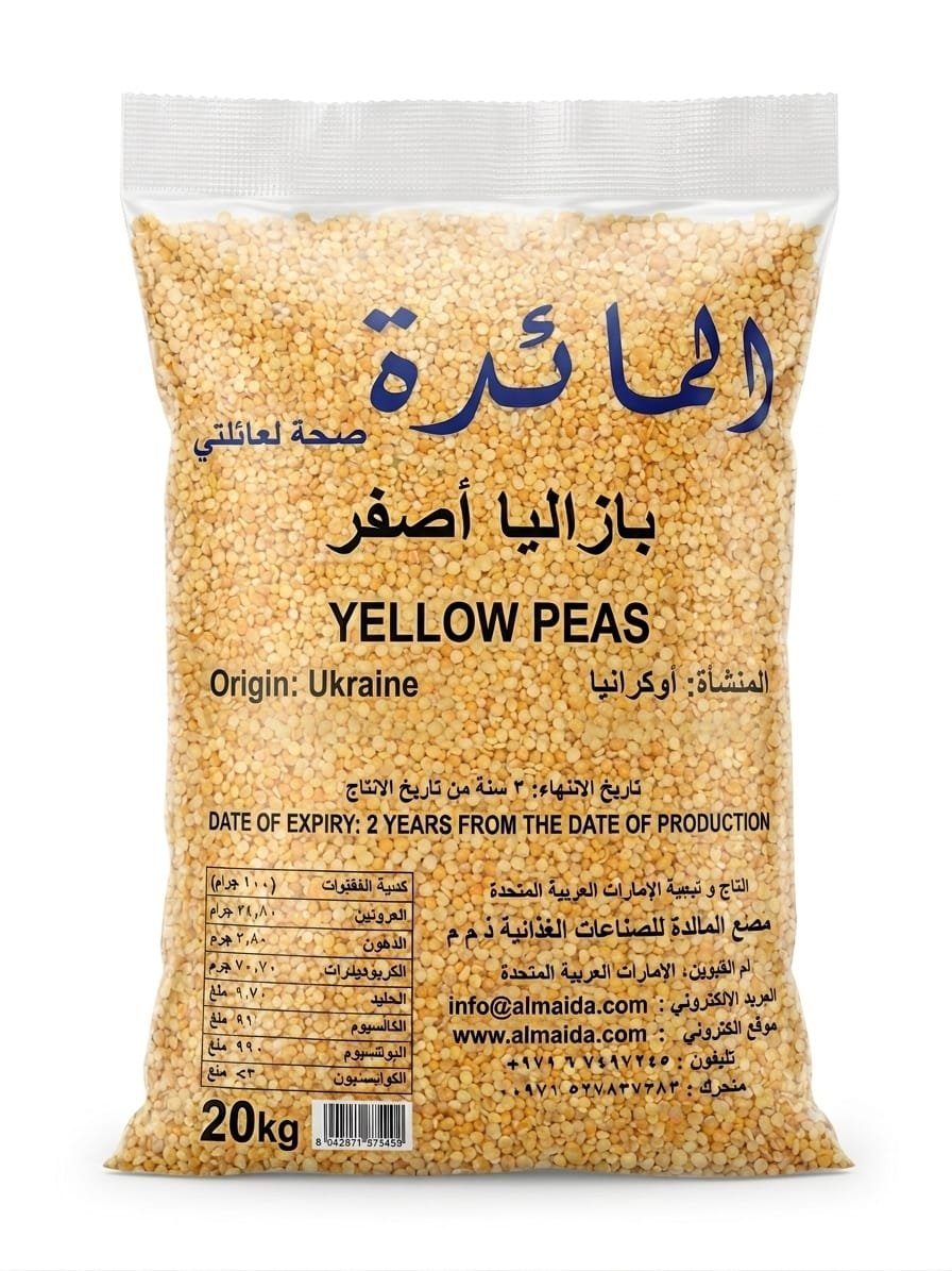 Al Maida Food Industries Yellow Peas